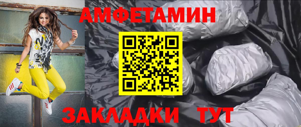 АМФ 97% Нарткала