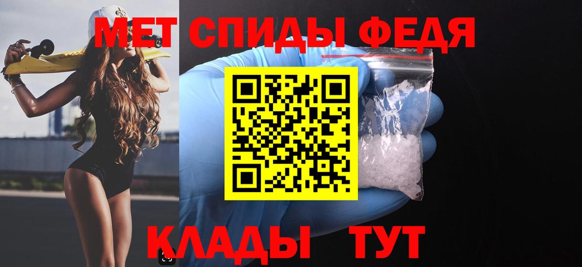 OMG зеркало  Амфетамин  Нарткала  Вход с VPN  АМФЕТАМИН 97% 