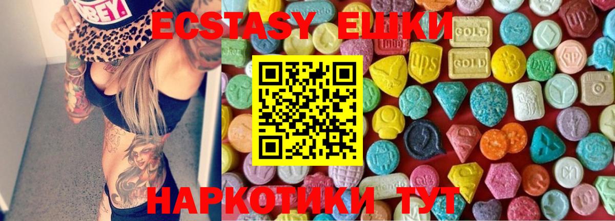 МЕФ кристаллы  ГАШ  Нарткала  Кокаин  Вход с VPN  Канабис  МДМА 