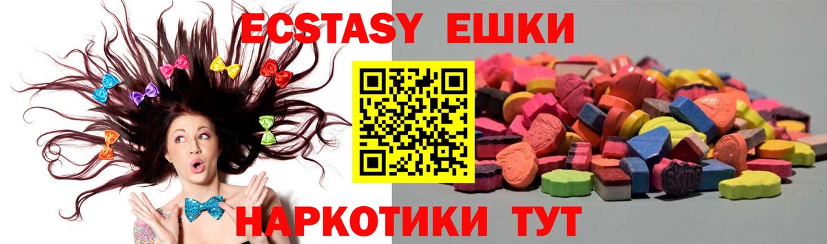 Ecstasy 99% Нарткала