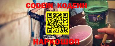 ешки Северобайкальск