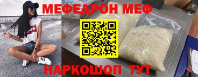 альфа пвп Севастополь
