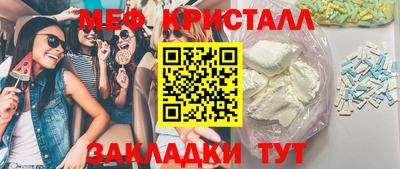 альфа пвп Севастополь