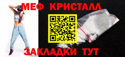 ешки Северобайкальск