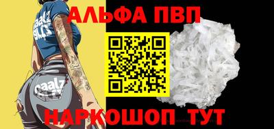 ешки Северобайкальск