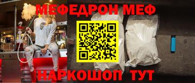 ешки Северобайкальск