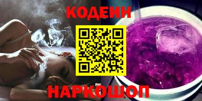 альфа пвп Севастополь