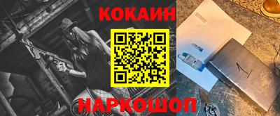 ешки Северобайкальск