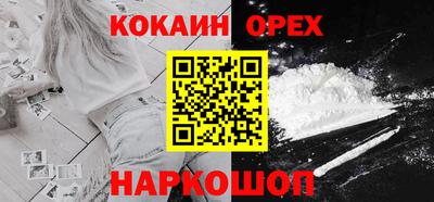 ешки Северобайкальск