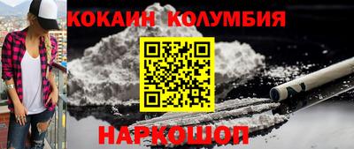 альфа пвп Севастополь