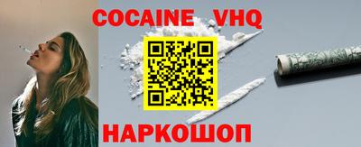 альфа пвп Севастополь