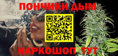 альфа пвп Севастополь
