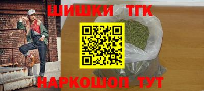 альфа пвп Севастополь