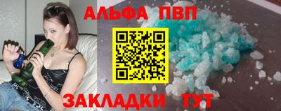 apvp Свободный