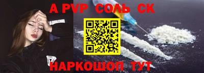ешки Северобайкальск