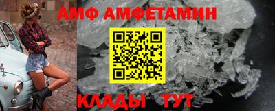 альфа пвп Севастополь