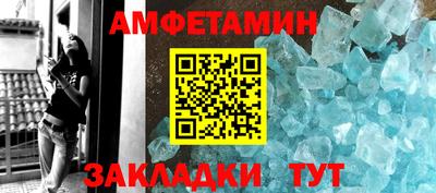 альфа пвп Севастополь