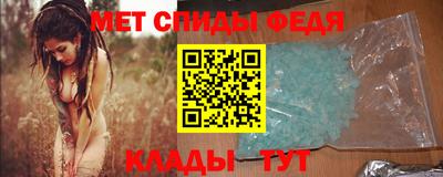 альфа пвп Севастополь