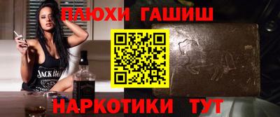 ешки Северобайкальск