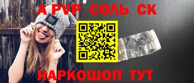 ешки Северобайкальск