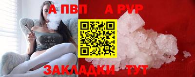 ешки Северобайкальск