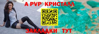 ешки Северобайкальск