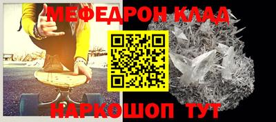 альфа пвп Севастополь