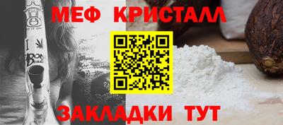 ешки Северобайкальск