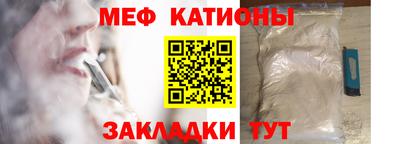 ешки Северобайкальск
