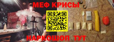 ешки Северобайкальск
