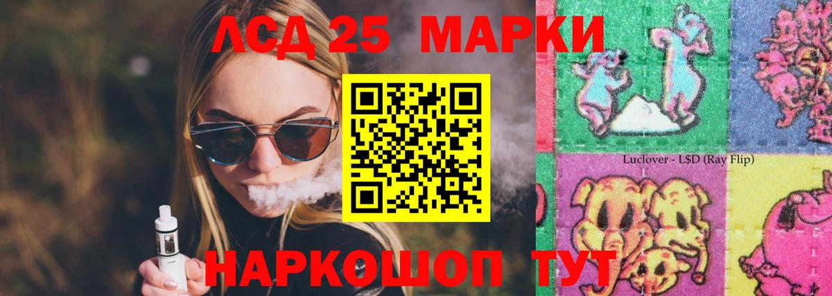 LSD-25 экстази ecstasy  LSD-25 экстази ecstasy  Вход с VPN  Нарткала 