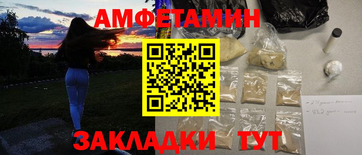 Метамфетамин Декстрометамфетамин 99.9%  Вход с VPN  Метамфетамин Декстрометамфетамин 99.9%  Нарткала 
