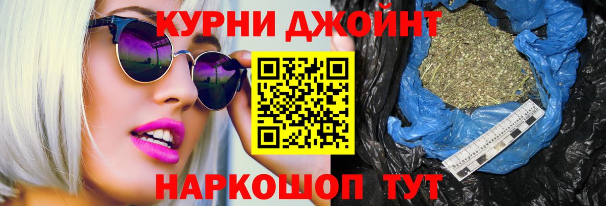 Каннабис AK-47 Нарткала